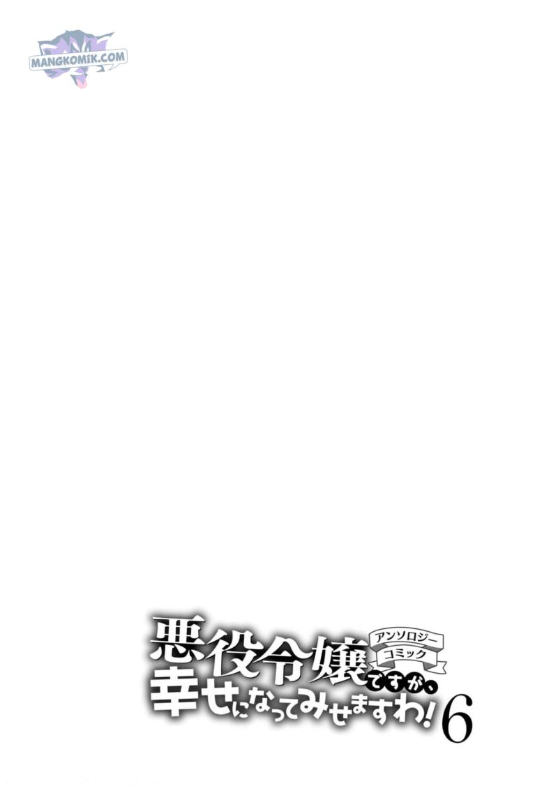 Though I May Be a Villainess, I’ll Show You I Can Obtain Happiness! Chapter 32 Gambar 2